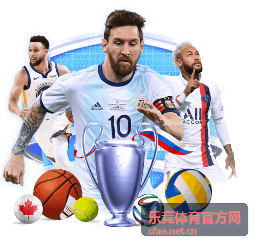 乐竞体育官方网 选手实力深度解读
